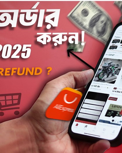 Purchasing AliExpress Products from Bangladesh Made Easy