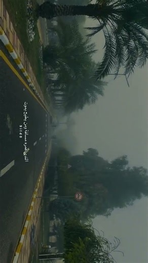 منجل على رگبتي ولا روحتك من أيدي