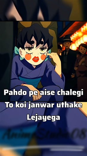 Inosuke core part-4💀| #demonslayer #animeedit #kimetsunoyaiba #inosuke #tanjiro #zenitsu #anime #kny