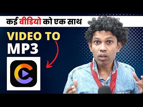 How to convert video to MP3 with HitPaw Video Converter.