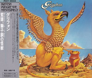 Gryphon - Gryphon