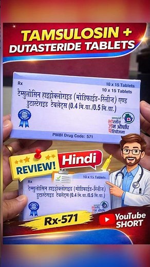 Tamsulosin & Dutasteride Combination Tablets: Full Review (Uses & Side Effects)