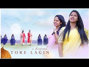 TORE LAGIN || तोरे लागिन || New Nagpuri Christian Song || Jyoti Badaik & Nisha Chirmako