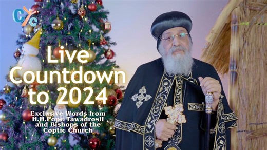 12 reactions |  Live Now! Join us in a spectacular countdown to 2024 with exclusive words from the Pope and Bishops of the Coptic Church. Don't miss this unique live experience filled with inspiration, blessings, and anticipation for the year ahead. ️✨ Tune in and celebrate the journey into the New Year with spiritual insights! #LiveCountdown #NewYearBlessings #CopticChurch | Christian Youth Channel - CYC | Facebook