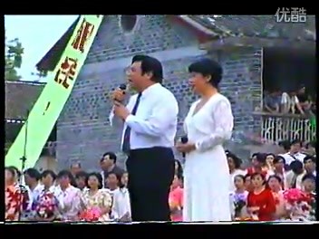 【心连心首场演出】1996年中央电视台心连心艺术团慰问江西遂川