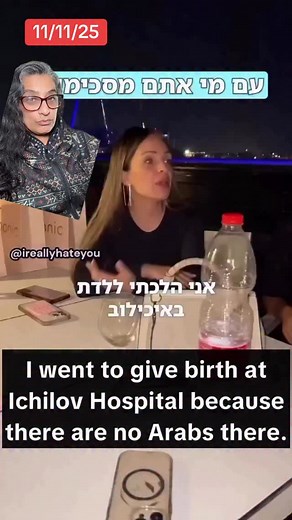 An Israeli fitness influencer has been revealed to hold these views. The conversation was filmed by a friend and later leaked #leaked #breakingnews #influencer #cancel #expose | Ani Says