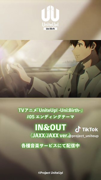 第5話EDムービー「IN&OUT (JAXX/JAXX ver.)」公開