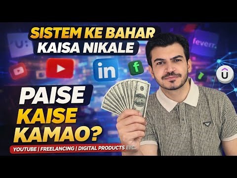 2026 में AI के ज़माने में पैसे कैसे कमाए? 💸 (YouTube, Freelancing, Digital Products)