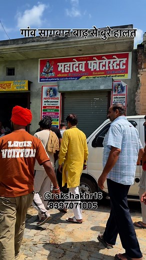 62K views · 5.3K reactions | Please share  #reels #trend #rakshakhr16 #trendingreels #trending #reelsinstagram #reelsinstagram #trending #reelsvideo #treding #reel | Gau Rakshak Bijender Hindu | Facebook