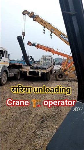steel unloading #short #shorts #trending #viral #construction #coversong #couplegoal #crane
