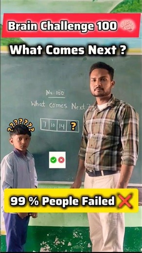 Brain Challenge 100 🧠 | Complete the Series – What Comes Next? (99% Fail 😱)