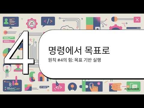 AI 코딩 어시스턴트: 좌절에서 협업으로