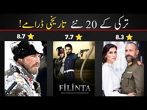 20 Best Turkish Historical Drama Series of All Time || Turkish Historical Series in Urdu & English