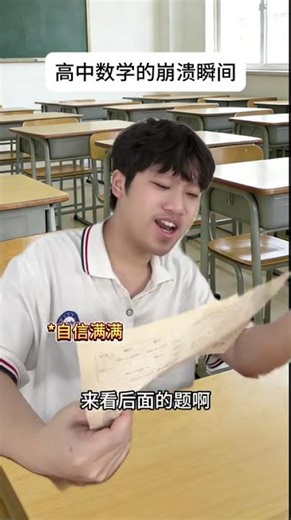 The Math Crisis: How High School Math is Collapsing MathCrisis HighSchoolMath Education