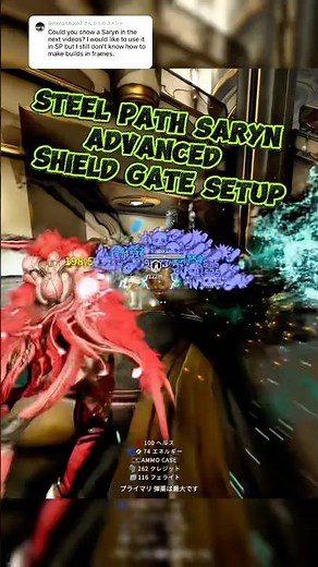 WARFRAME: SARYN + SHIELD GATE BUILD - PERFECT FOR STEEL PATH #warframe #steelpath #builds