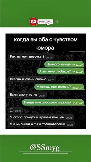 #юмор #шуточное #мем #смехпродлеваетжизнь #смешновидео #прикол #мемы #рек #жиза #смех #смешно