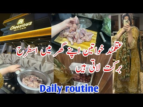 How to keep your home neat , clean & organized / A smart home maker household Routine