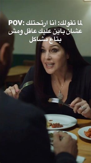 Lowest date in Egypt Pt.1