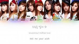 TELL ME YOUR WISH (GENIE) Lyrics - GIRLS' GENERATION | eLyrics.net