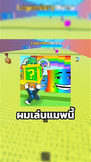 สูตรลับฟามเงินไวจัด🤑!! #roblox #brainrot #fpy #funny #games #shorts #โรบอค #โรบอก