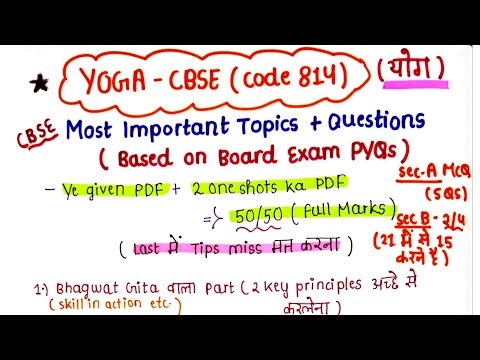 CBSE Class 12 Yoga Code 841 🔥 Most Important Questions | Score 50/50 in Board Exam