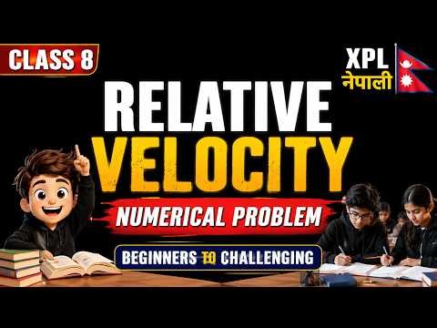 Numerical Problem || Relative Velocity || Class : 8 || Upcoming topic