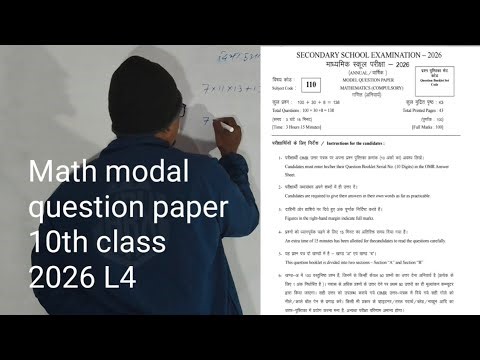 Modal question paper 10th class math L4