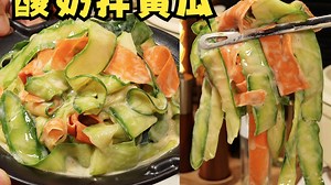 高纤维+益生菌，双buff叠加！暴食后噗噗不通畅就吃它！ 炫儿吧嘎嘎香！