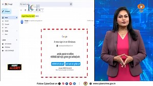 Are you a Gmail user? Then this threat is for you! Scammers send urgent, threatening emails to create panic — tricking you into clicking malicious links and giving away your data. Watch this video to learn how the trap works so you can avoid it. #CyberDost #I4C #MHA #CyberCrime #PhishingScam | Cyber Dost