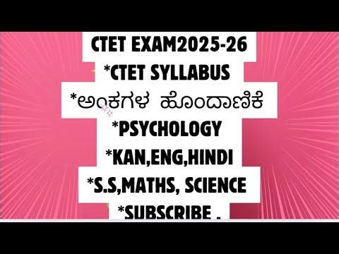 CTET exam syllabus in all subjects. Mark distribution, important points