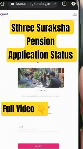 #shorts Sthree Suraksha Pension Application Status Check Malayalam ‪@itsmesebanya‬ #pension