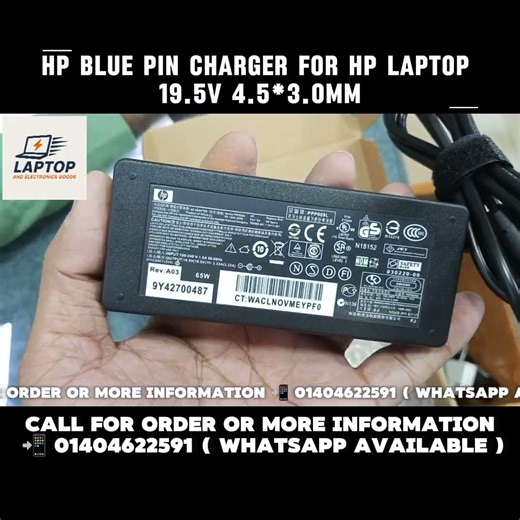 Hp Laptop Charger