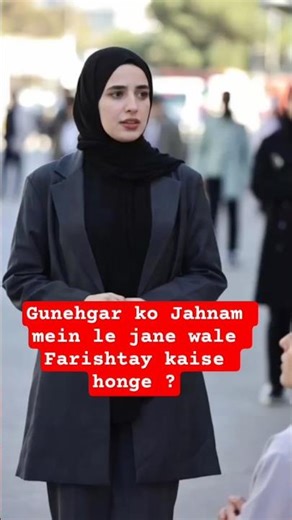 Gunehgar ko Jahannam tak le jane wale Farishtay 🙏 😭 #farishte #gunehgar #jahannam #viralvideo #viral