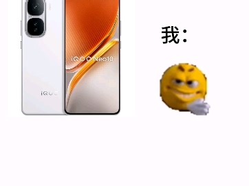 爹娘对我换手机的态度belike：