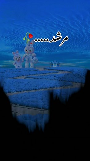 Urdu Poetry Collection 2023 | New Urdu Shayari Video