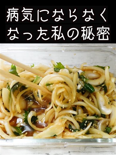 食べる万能薬【玉ねぎの大葉漬け】箸が止まらん！漬けるだけで簡単！#玉ねぎ #大葉 #作り置き #漬物 | Cooking Easy Recipes