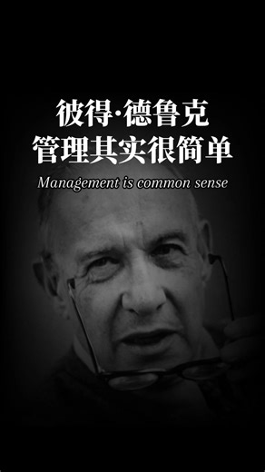 Mr. Theory 理论先生 on TikTok