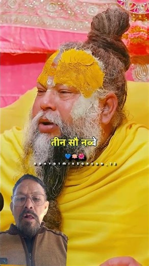 Title: According to Premananda Ji Maharaj, how much food should be eaten in 24 hours?