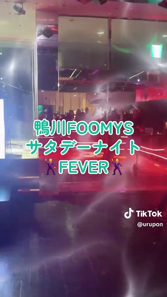 鴨川FOOMYSで楽しむ昭和DISCOの魅力