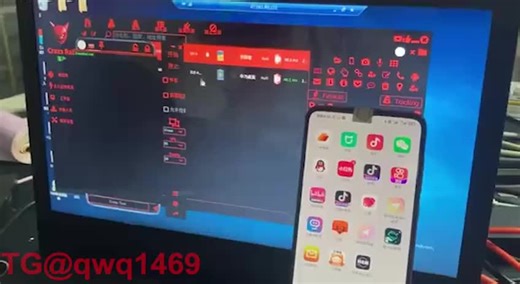 安卓手机远程控制软件与木马病毒