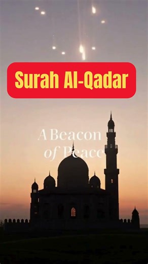 Surah Al-Qadr | Powerful Qur’an Recitation & Reminder (Laylatul Qadr) | Beautiful Qur’an Recitation