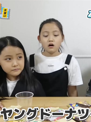 駄菓子100種類食べきる挑戦！