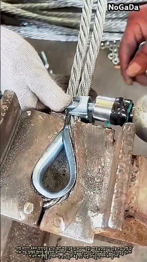 전용 장비로 완성하는 와이어 로프 심블 체결 법 #worker #process #engineering #manufacturing #safety