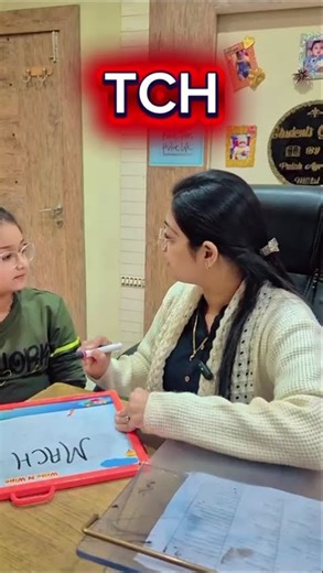 Phonics fun: mastering TCH sound today......