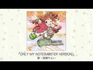 【アイドルマスター】「ONLY MY NOTE（M@STER VERSION）」(歌：高槻やよい)