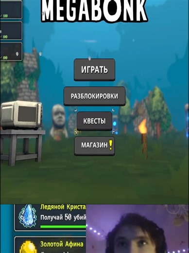 Игровые стратегии на Кубане против донатеров