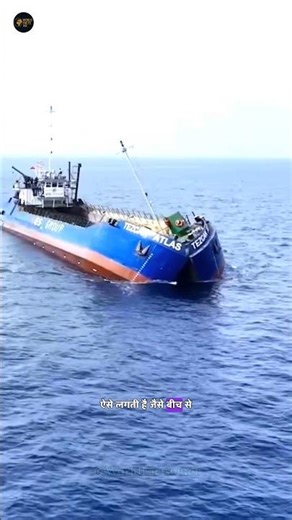 This Ship Looks Broken… But It’s Pure Engineering Genius 🤯 | Split Hopper Barge Explained #shorts