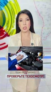Moldova proposes automatic suspension of vehicle registration for expired technical inspections
