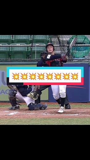 Exciting Highlights from the U-12 Baseball World Cup