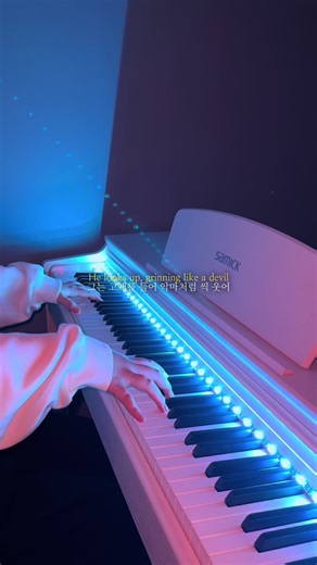 Cruel Summer Piano Cover by Taylor Swift